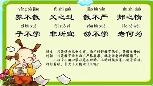 Image:Sanzijing03.jpg