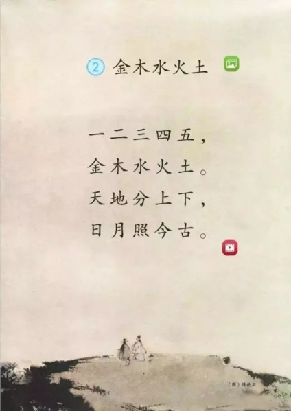 Image:201.webp.jpg