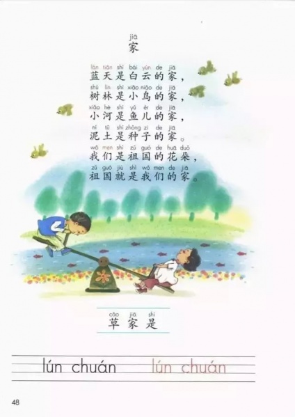 Image:211.webp.jpg