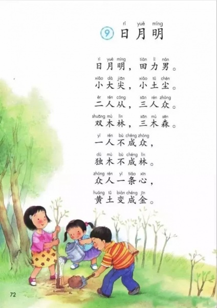 Image:303.webp.jpg