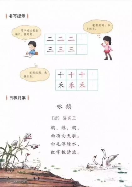 Image:Eee.jpg