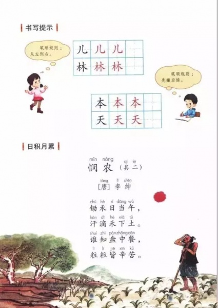 Image:Minnong.jpg